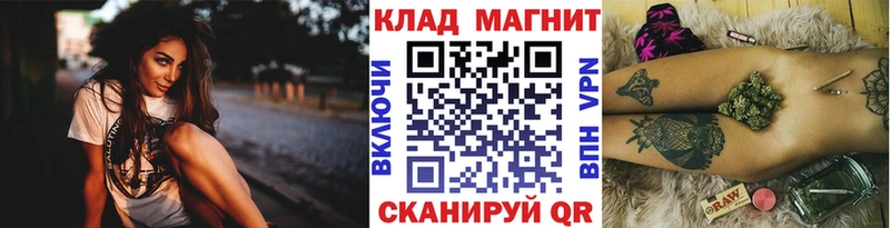 Наркошоп купить ГАШИШ  Марихуана  COCAIN  APVP  Меф мяу мяу  Орск