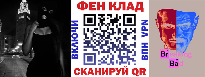 Купить закладки  Орск  Амфетамин Premium 