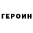 Кетамин VHQ MrGarryus