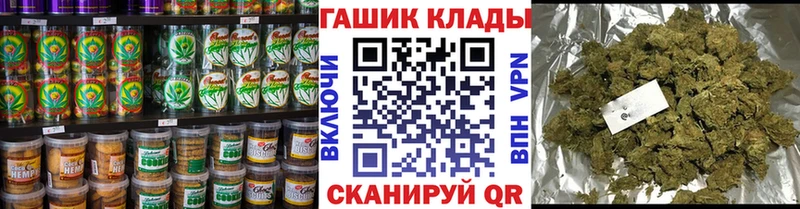 Cannafood марихуана  Купить где  Орск 