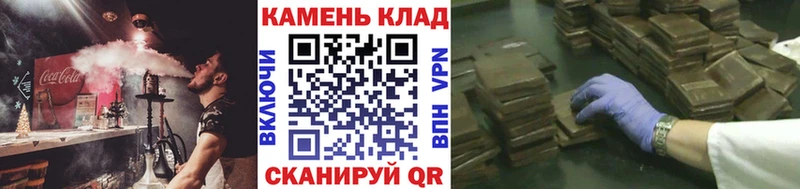 ГАШИШ Ice-O-Lator  Купить где  Орск 