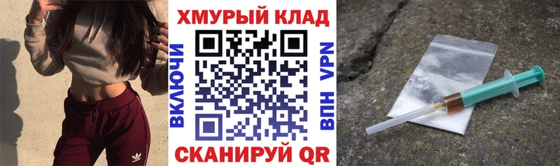 ГЕРОИН афганец Орск