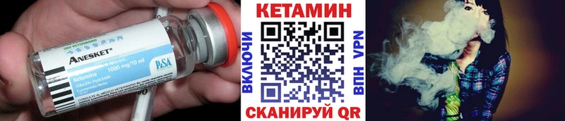 Купить где  Орск  КЕТАМИН ketamine 