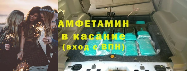 мефедрон Заводоуковск