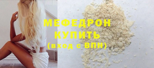 СК Заволжск