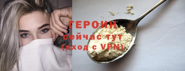 прущий лед Заволжье