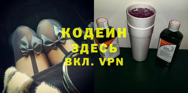 мефедрон Заводоуковск