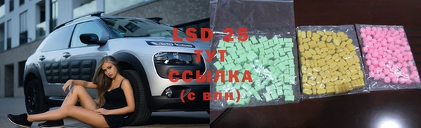 прущий лед Заволжье