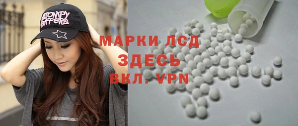 прущий лед Заволжье