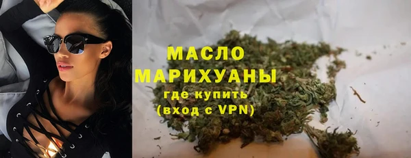 мефедрон Заводоуковск