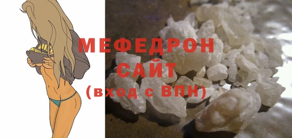 мефедрон Заводоуковск