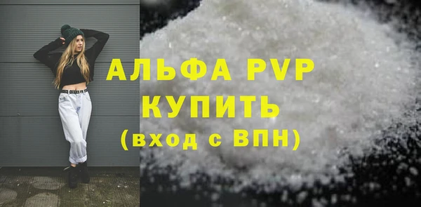 мефедрон Заводоуковск
