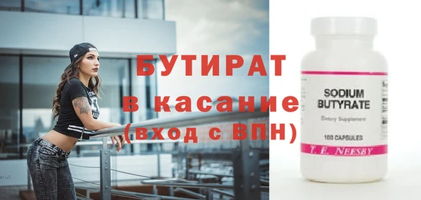 мефедрон Заводоуковск