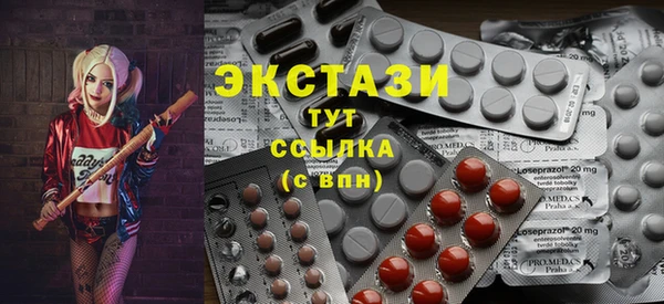 мефедрон Заводоуковск