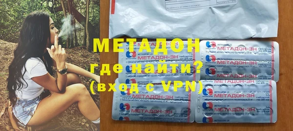 мефедрон Заводоуковск