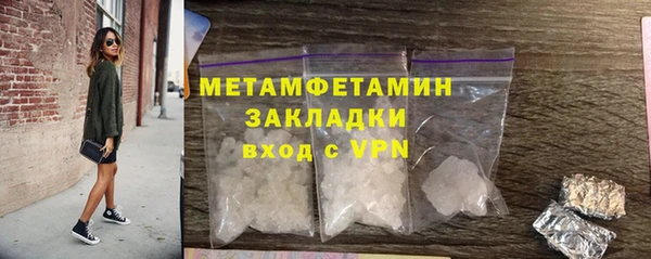 мефедрон Заводоуковск