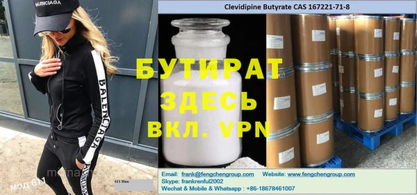 мефедрон Заводоуковск