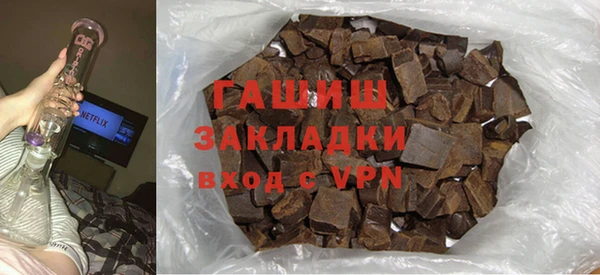 мефедрон Заводоуковск