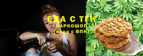 мефедрон Заводоуковск