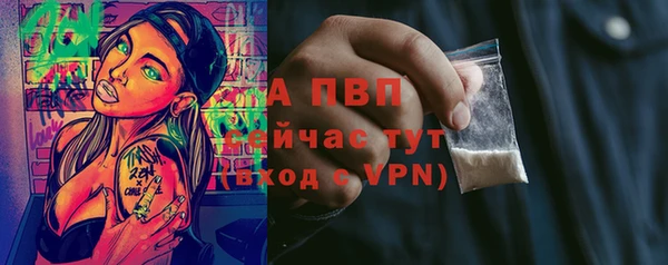 мефедрон Заводоуковск