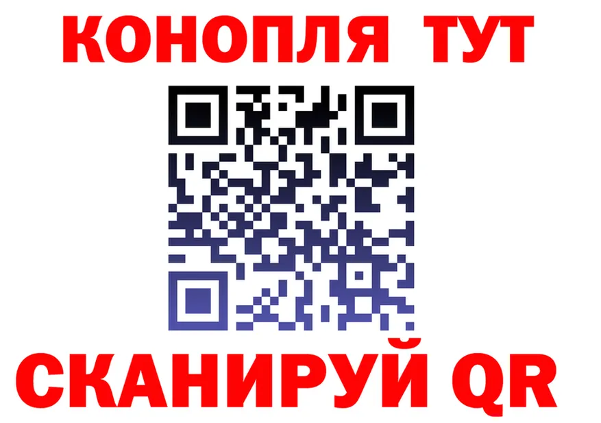 Canna-Cookies конопля как зайти shop hydra Орск