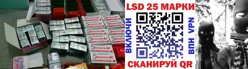 Лсд 25 экстази ecstasy  Купить закладки  Орск 
