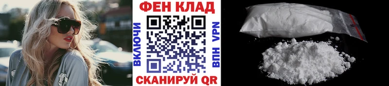 МЕТАМФЕТАМИН Methamphetamine  Купить где  Орск 