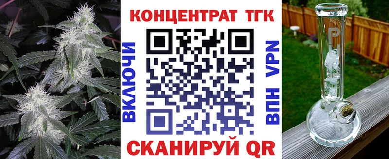 Купить  Орск  Дистиллят ТГК вейп с тгк 
